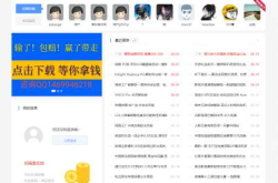 零娛樂(lè)網(wǎng),揭秘娛樂(lè)圈幕后故事，帶你走進(jìn)明星真實(shí)生活