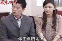 風(fēng)水世家在線觀看,揭秘古代風(fēng)水秘術(shù)，傳承千年智慧
