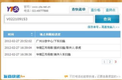 快遞查詢圓通,全方位掌握物流信息，輕松追蹤包裹動(dòng)態(tài)”