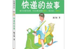 講故事網(wǎng),挖掘素材，塑造人物，激發(fā)情感共鳴