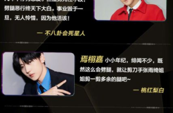 娛樂號直播吃瓜視頻,揭秘娛樂圈幕后故事