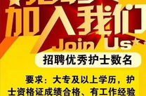 河北省招聘網最新招聘信息,熱門崗位等你來挑戰(zhàn)！”