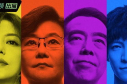 娛樂圈最火吃瓜,揭秘明星背后的驚人真相