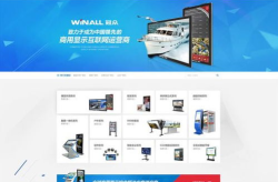 廣州門戶網(wǎng)站制作,一站式城市信息服務(wù)平臺概覽