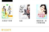 吃瓜娛樂圈心聲小說下載,揭秘明星幕后故事，吃瓜下載暢享娛樂盛宴