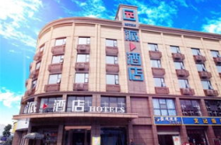 維也納酒店加盟費及加盟條件,加盟費明細與加盟條件全解析